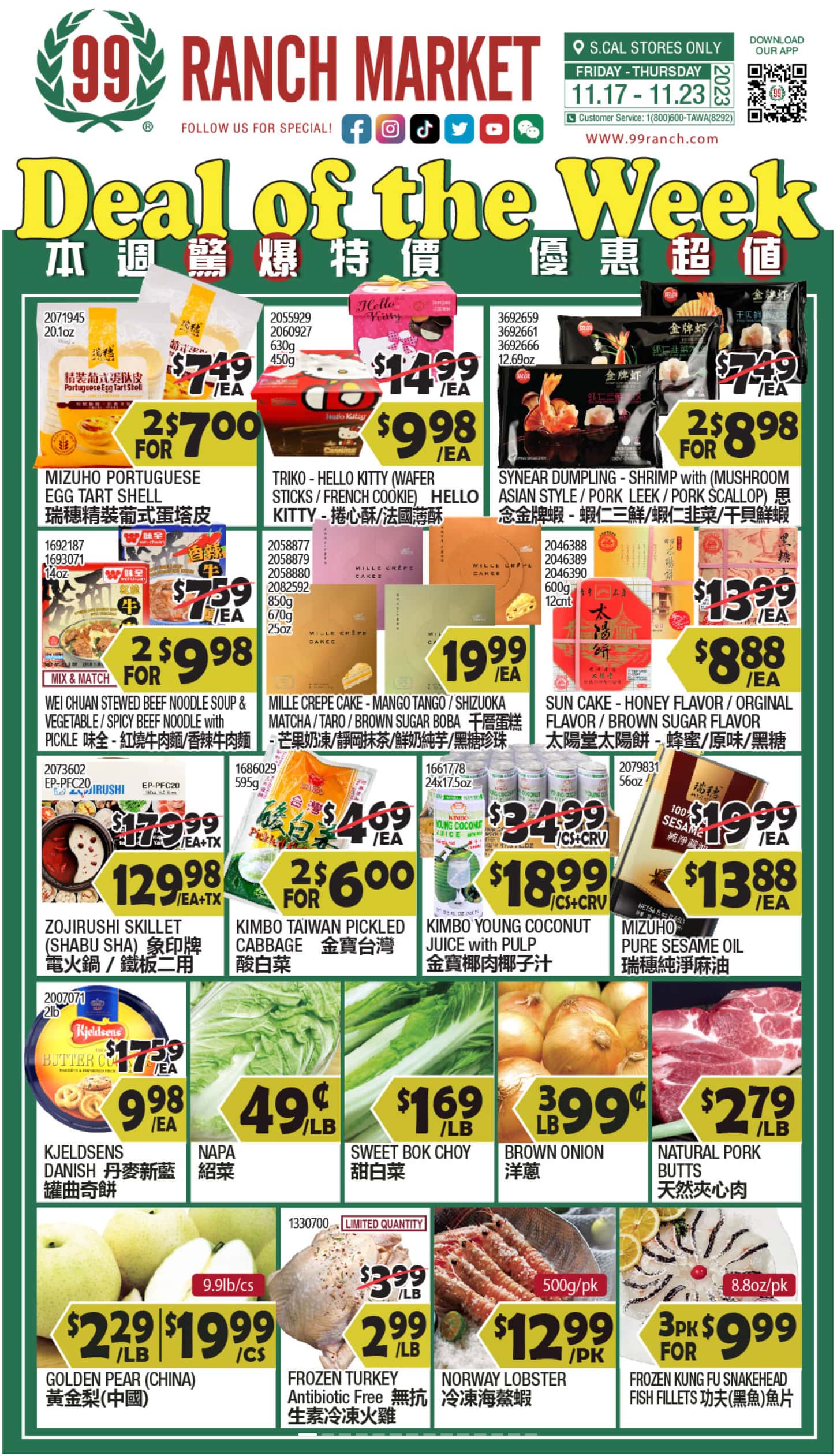 99 Ranch Market Weekly Ad December 8 to December 14, 2023 1 – 99 ranch ad 1 1