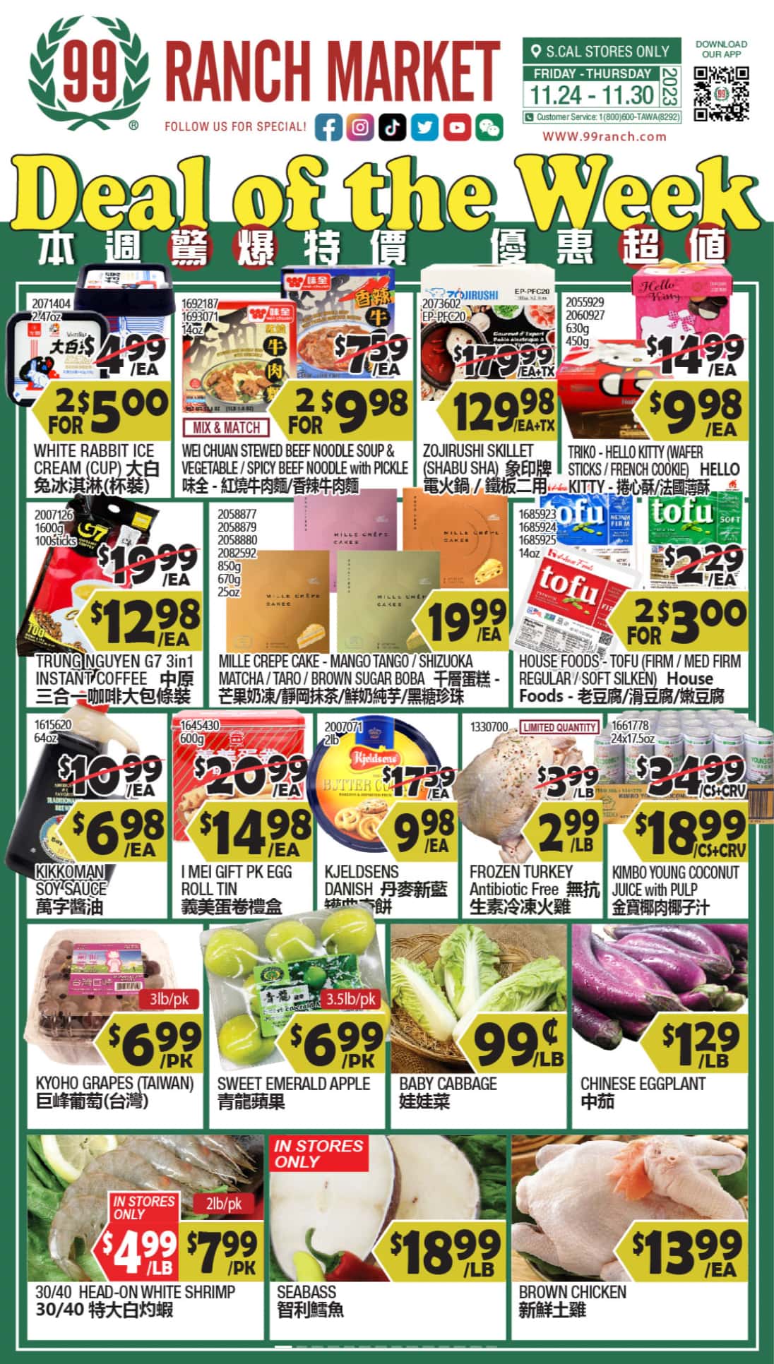 99 Ranch Market Weekly Ad December 15 to December 21, 2023 1 – 99 ranch ad 1 2