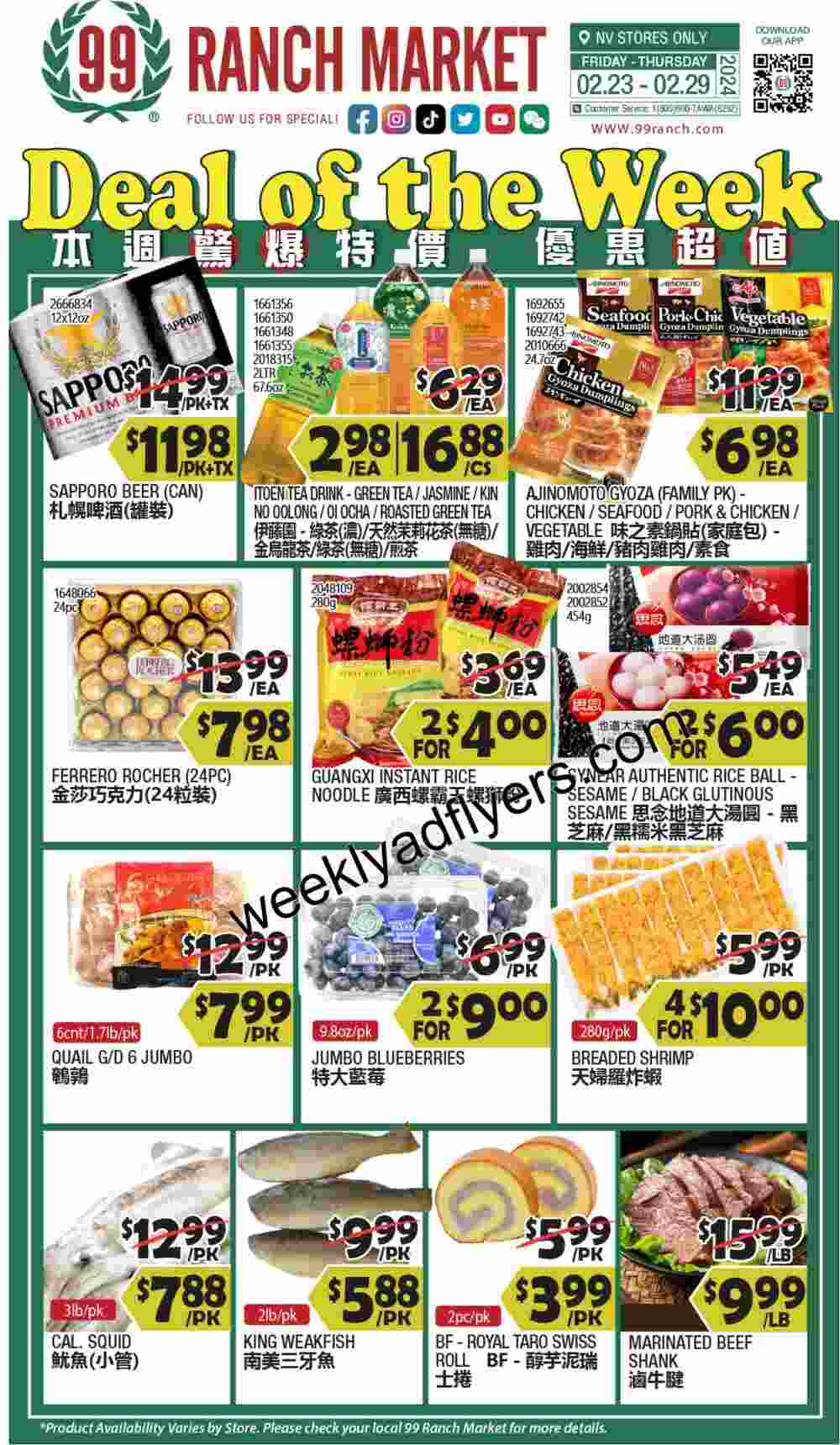 99 Ranch Market Weekly Ad February 23 to February 29, 2024 1 – 99 ranch ad 1 3